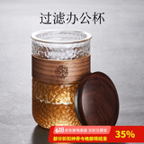 容山堂木套玻璃杯锤纹办公室泡茶杯带盖过滤内胆茶水分离水杯男女