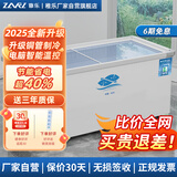 稚乐【工厂直营】冰柜商用岛柜 展示柜冷藏保鲜柜冷藏柜 大容量冰柜冷藏展示柜铜管制冷超市玻璃冷柜冰 1.2米【变频节能40%】1.2米岛柜 保鲜/冷冻