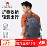 骆驼（CAMEL）双肩包休闲轻便可折叠背包徒步爬山大容量旅行包 A1W3B5127 深灰