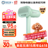 来旺兄弟小型犬吹梳一体机宠物吹风机/吹水机泰迪比熊家庭拉毛造型神器 绿