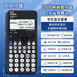 卡西欧（CASIO）计算器FX-82CN CW科学函数计算器 初中高中学习考试计算器多功能函数计算器  中文版FX-82CN CW+中性笔+皮套电池螺丝刀