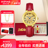 西普尼金表（HIPINE）金表女纯金999足金黄金手表复古腕表防水时尚石英表女士生日礼物 【光壳金面钢扣】金重3.5g+