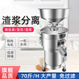 新贵族商用豆浆机石磨豆腐机电动磨浆机家用小型全自动石磨打浆机豆花机渣浆分离做豆腐脑 旗舰款125型（1800W 35KG/小时）
