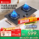 优盟（UM）燃气灶天然气 5.2kW大火力煤气灶双灶 聚能猛火直喷九腔鸳鸯定时灶 磨砂玻璃一级能效JZT-UZ330