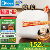 美的（Midea）电饭煲电饭锅3-4人家用4L大容量 20分钟快速饭多功能微压智能预约电饭煲MB-RE418