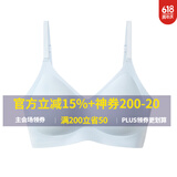 好波夏季无痕舒适文胸女无钢圈果冻条软支撑背扣光面文胸DWB2402 水蓝-DWB2402 L 165/90（适合80-85AB）