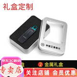 金士顿（Kingston） u盘 商务办公U盘 定制刻字 高速USB3.2 DTX 投标车载优盘 64G U盘+礼品盒+激光定制