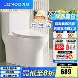九牧（JOMOO）马桶 家用虹吸式马桶大冲力节水坐便器 防臭瞬冲 易洁抗菌马桶 升级双旋金榜爆款11370-305坑