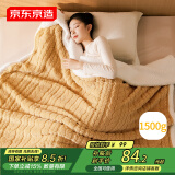 京东京造麦田毯 1500g塔芙绒双层加厚保暖午睡毯子盖毯 麦田黄 1.5x2m