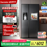 达米尼（Damiele）【新品】572升全自动制冰冰箱对开门冰箱大容量风冷无霜冰箱家用嵌入式冰箱 572(C)水箱一级+味新一周鲜+魔盒+银离子杀菌
