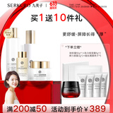 九美子虫草舒缓水乳霜套装保湿补水滋润护肤舒缓面部化妆品女男可用套组 修护液+精华乳+原液+修护霜