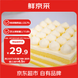 鲜京采鲜奶油芝士蛋糕 6寸动物奶油400g 情人节礼物零食糕点下午茶