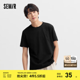 森马（Semir）[纯棉]短袖T恤男夏季简约纯色修身短t百搭t恤男 [100%棉]黑色90001 L
