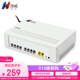 国威(HB)GW300 2进8出程控电话交换机集团企业总机内部分机小门数小企业桌面式二次来显即插即用交换机