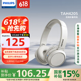 飞利浦（PHILIPS）头戴式蓝牙耳机无线运动耳机网课电脑耳麦 苹果华为小米安卓手机通用TAH4205影青灰