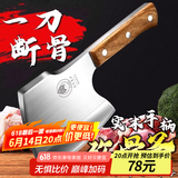 小天籁 砍骨刀菜刀斩骨刀牛骨头加厚剁骨刀猪蹄屠夫专用斧头刀剁肉刀家用排骨刀砍鸡鸭刀阳江刀具 加厚强力斧头刀