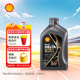 壳牌（Shell）机油全合成机油0w-40(0w40) API SP级 1L 都市光影版 京东养车