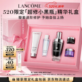 兰蔻超修小黑瓶精华50ml抗老弹润精华化妆品礼盒520送女朋友礼物
