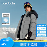 巴拉巴拉运动24冬儿童长款羽绒服防寒户外拼接撞色外套【bp】208424107208