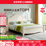 全友家居美式板式床1.8米x2米双人大床现代主卧室高箱储物收纳公主床 高脚|床+床头柜*1+69床垫 1.8*2m