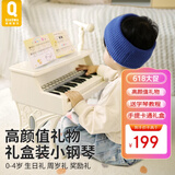 俏娃宝贝（QIAO WA BAO BEI）宝宝益智玩具儿童小钢琴两岁1-2岁周岁生日礼物男女孩3电子琴六一