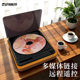 THINKYA 发烧友CD播放机怀旧复古设计光纤输出高保真无损音效蓝牙充电便携无线遥控DVP-558 官方标配