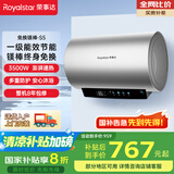 荣事达（Royalstar）家电国家补贴终身免换镁棒60升电热水器3500W一级能效节能安全出水断电家用热水器RSD-S5-60
