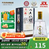 互助【端午节送礼】 4A八大作坊 清香型白酒 青稞酒 46度 500mL 1瓶