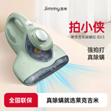 莱克除螨仪吸尘除螨一体机高频拍打大吸力紫外线杀菌床上吸尘器家用品牌十大排名床宝吉米拍小侠 BX3墨绿