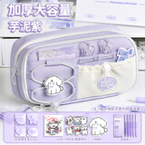 舒星笔袋大容量文具袋高颜值女孩款女童ins风一年级小学生儿童铅笔盒初中生简约高中开学多功能文具盒