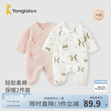 童泰婴儿衣服新生儿连体衣秋冬季夹棉保暖宝宝衣服纯棉蝴蝶哈衣2件装 粉色兔子（裆部加宽设计） 66cm