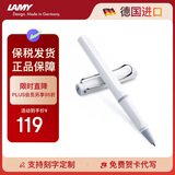 凌美（LAMY）签字笔宝珠笔 圆珠笔 生日节日礼物学生成人练字文具 德国进口 狩猎系列 白色 蓝色笔芯0.7mm