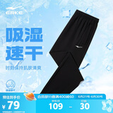 鸿星尔克运动裤男夏季梭织长裤束脚九分裤速干吸湿排汗弹力休闲跑步男裤