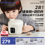 小白熊SnowBear婴儿辅食碗宝宝316L不锈钢宝宝专用智能恒温辅食碗6022