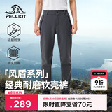伯希和（Pelliot）[风盾]户外软壳裤男女春防泼水防风高弹冲锋登山裤115107016灰3X