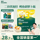 英氏婴幼儿加锌面条鳕鱼胡萝卜225g辅食蔬菜线面宝宝餐婴儿儿童面早餐