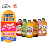 宾得宝（Bundaberg）含气饮料混合装375ml*6瓶 7口味随机发货 澳洲网红发酵果汁气泡水