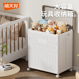 禧天龙玩具收纳箱可折叠翻盖带轮储物箱大容量加厚衣服整理箱 大号1个装