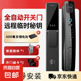 智能门锁 指纹锁智能锁电子密码锁防盗门入户门公寓 全自动开关门 六合一开锁+防撬报警指导安装