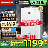 夏普 （SHARP）空气净化器无雾加湿消毒机家用净离子群杀菌除甲醛异味空气净化机 KC-Z380SW1 Z380(升级款)【医用级消毒加湿】