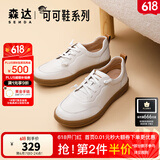 森达休闲鞋女春秋商城同款软牛皮革防滑厚底免系带板鞋4CF22AM3 米色 34
