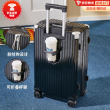 袋鼠高颜值行李箱女学生2026新款多功能拉杆箱男大容量密码箱耐用皮箱 168多功能升级加厚款【耀夜黑】 22寸【短途出行】