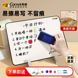 科密40x30cm桌面加厚小白板 磁铁吸附双面白板写字板小黑板支架式 家用办公手写板儿童画板CM30402