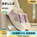 百丽（Belle）网面透气小白鞋板鞋女商场同款奶糕厚底休闲鞋B1175BM3预售 葡萄芝士-网面 36 (230mm)