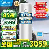 美的空气能热水器200升家用商用一级能效二级能效可选空气源热泵安全节能省电WIFI手机控制 热卖款高性价比·200升 电辅热75℃
