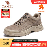骆驼（CAMEL）登山鞋秋冬季新款男鞋加绒厚底休闲鞋徒步户外工装鞋 GE12237125R（加绒） 卡其 41