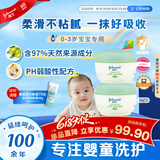 强生（Johnson）婴儿天然舒润保湿面霜40g*2无香新生儿宝宝保湿润肤乳补水防干红