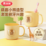 美丽雅儿童漱口杯卡通宝宝刷牙杯子婴儿洗漱杯女孩牙缸