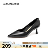 奥康（Aokang）官方女鞋 牛皮鞋女细跟职业工作鞋OL尖头浅口单鞋升级高跟款37码