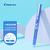 百乐（PILOT）BXC-V5直液式走珠笔大V5中性水笔0.5mm签字笔学生考试刷题笔办公文具 升级版可换墨胆 蓝色